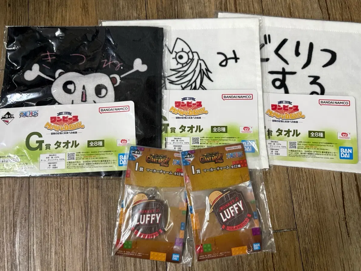 (일괄) 원피스 제일복권 G상 I상 하위상 미개봉