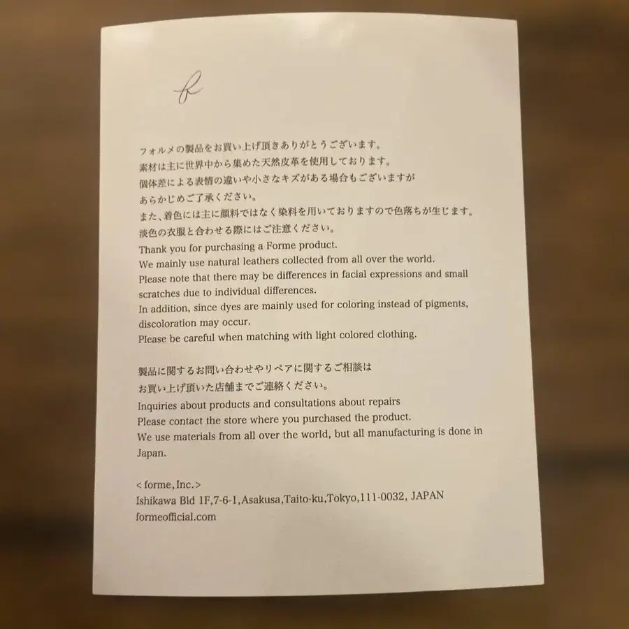 6번째 상품 이미지