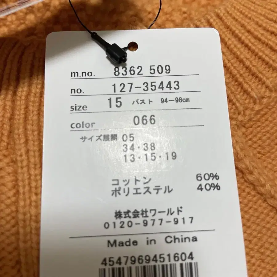 9번째 상품 이미지
