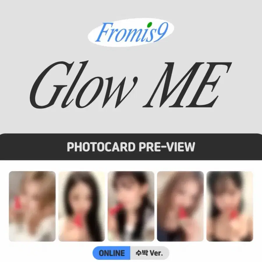 프로미스나인 뮤직아트 대면 특전 포토카드 수박ver 판매