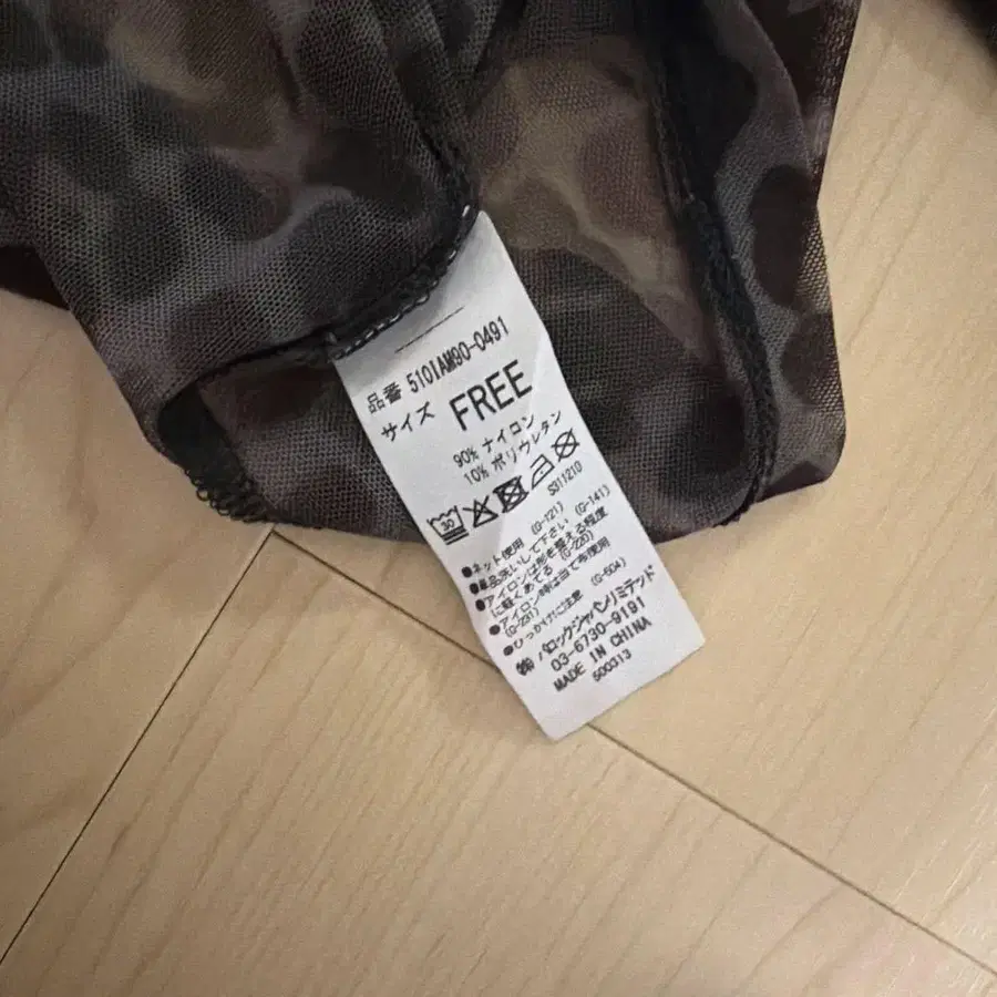 6번째 상품 이미지