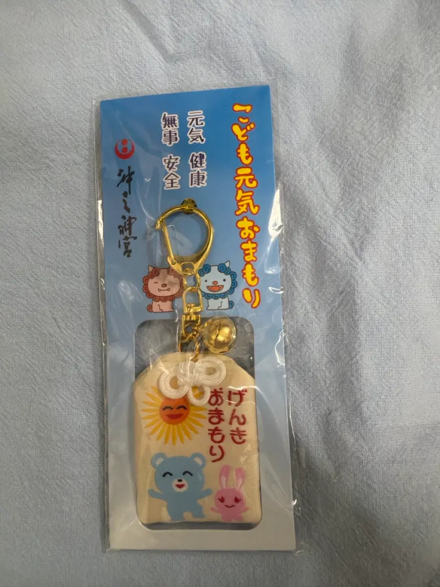 가라오케가자 오마모리