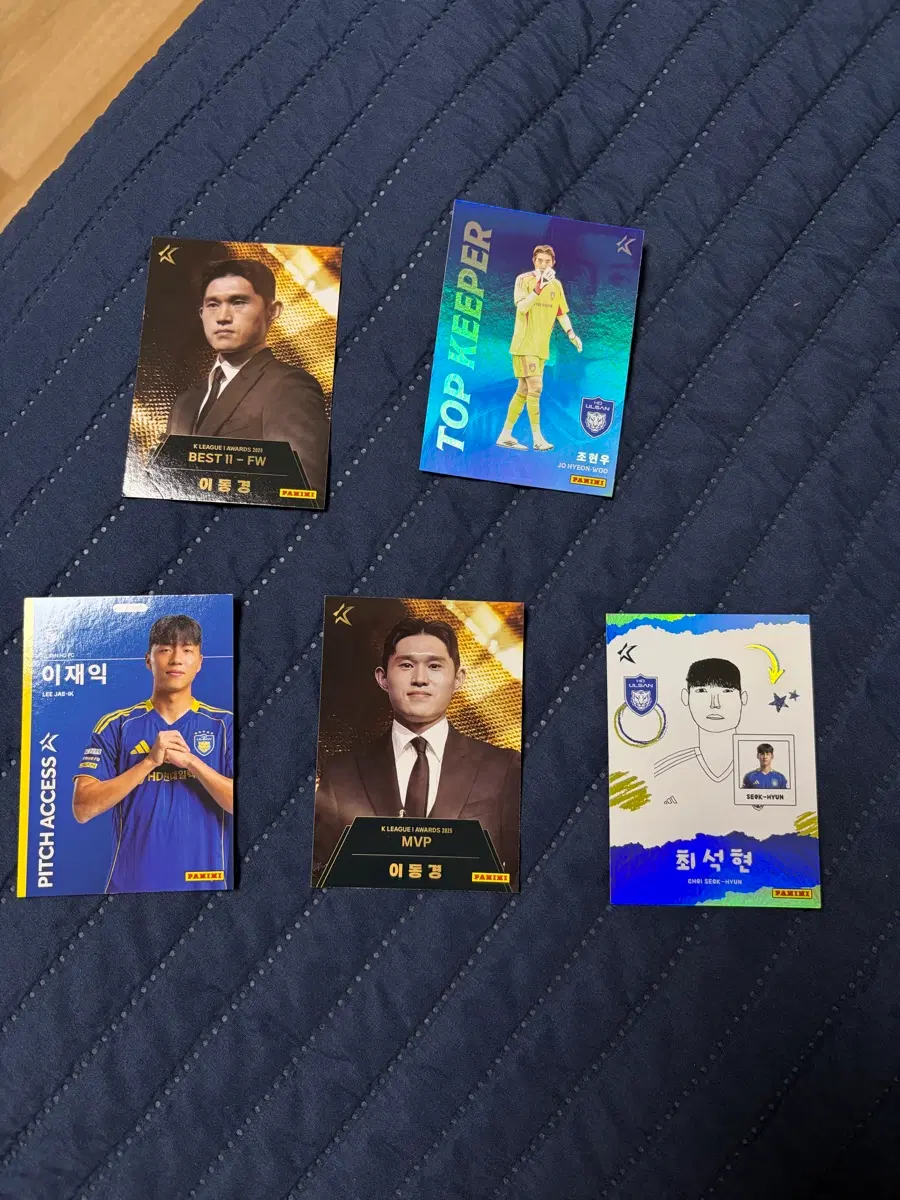 울산 HD축구 카드 세트