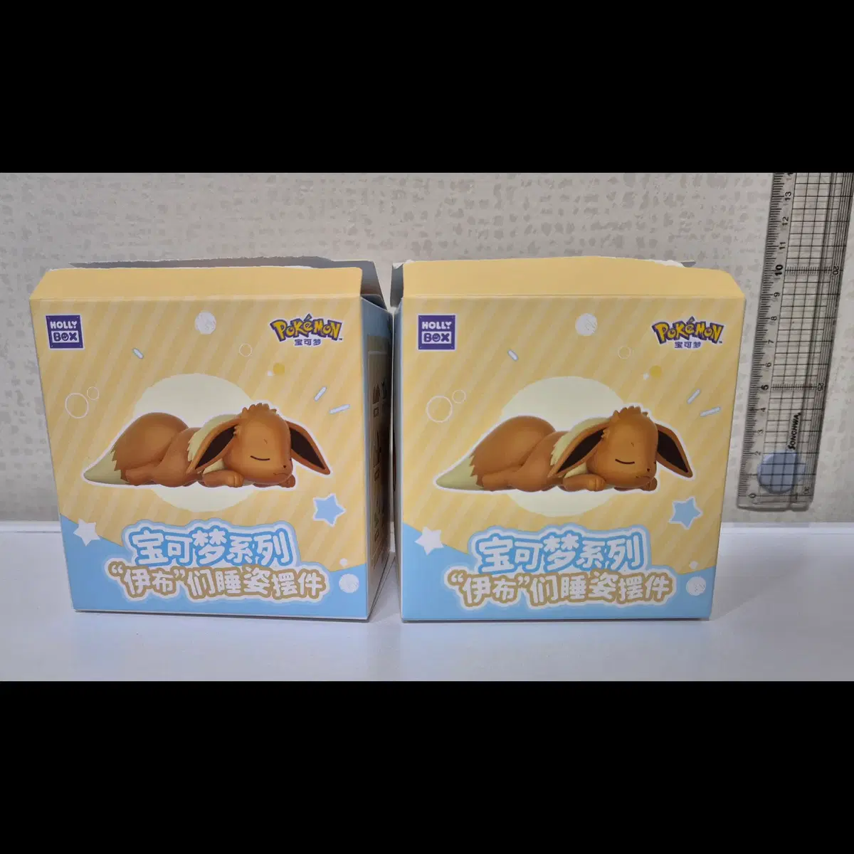[포켓몬] 홀리박스 잠자는 이브이 피규어 (부스터)