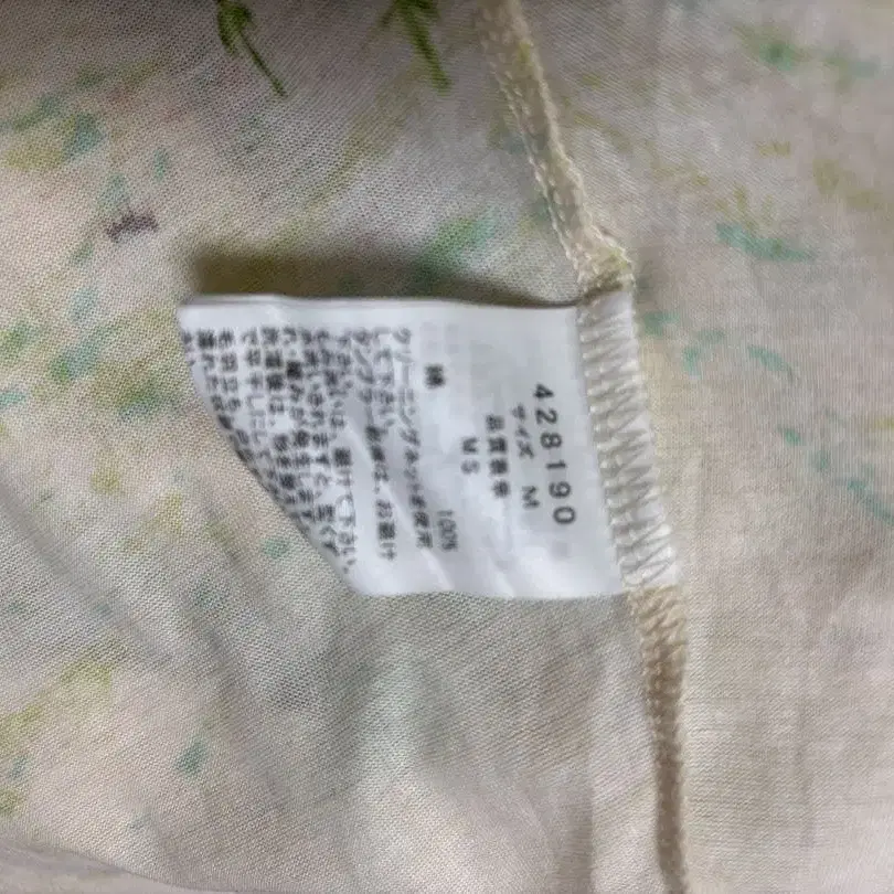 5번째 상품 이미지