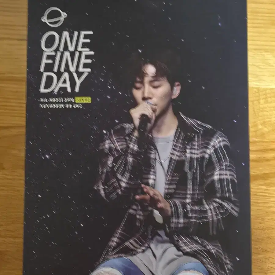 이준호 one fine day집