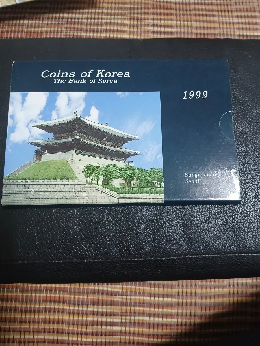 한국은행 1999년 기념주화 세트 (해외증정용 세트) 가격인하!
