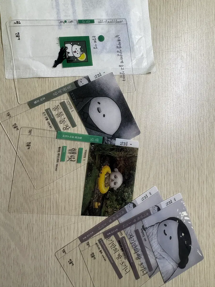 민음사 빵 책갈피