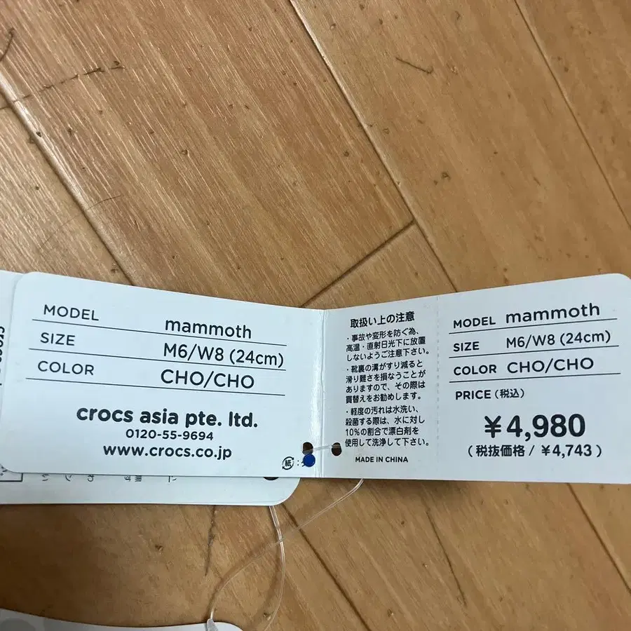 3번째 상품 이미지