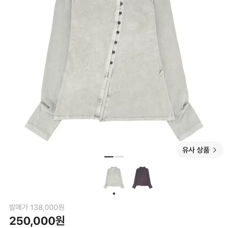 미스치프 워시드 저지 셔츠 라이트베이지