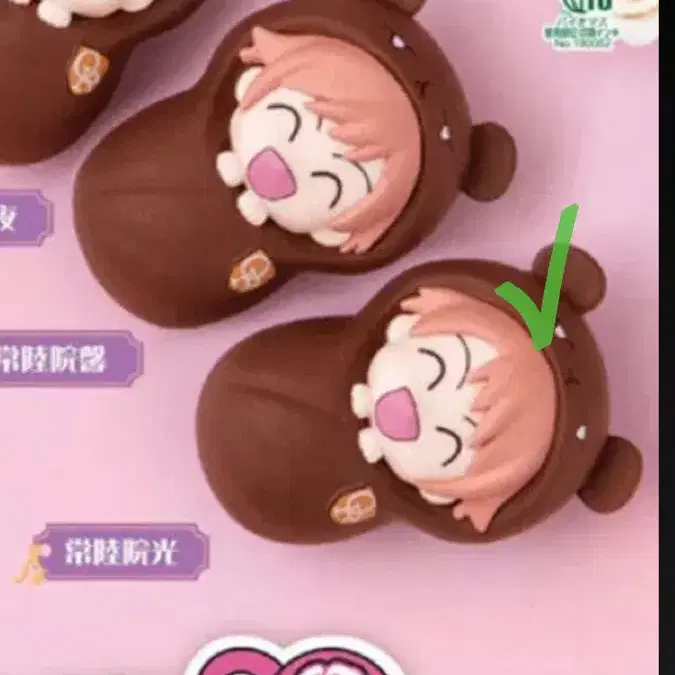 오란고교 카오루 포대기 키링