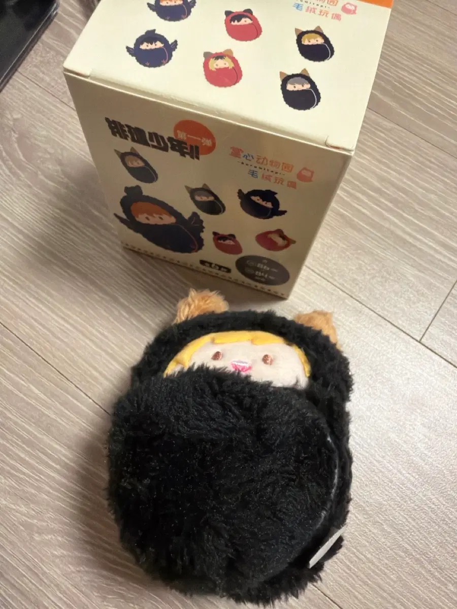 아츠무 타피누이