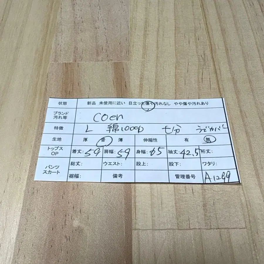12번째 상품 이미지
