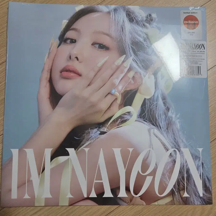 나연 lp