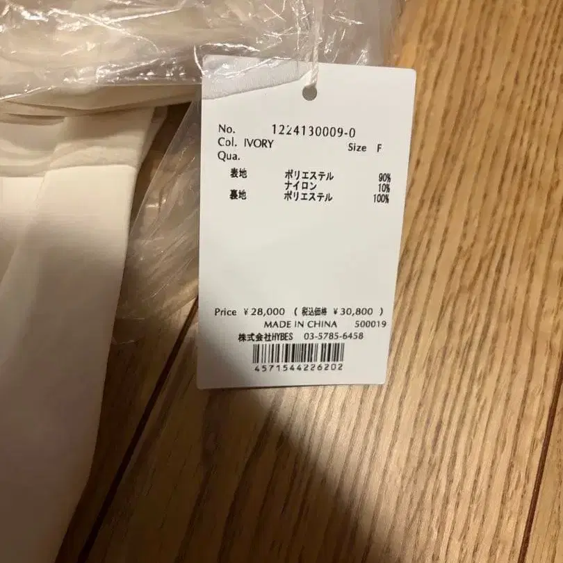 6번째 상품 이미지