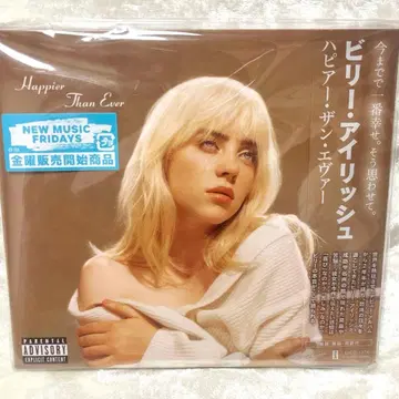 미개봉 빌리 아이리쉬 Happier Than Ever CD