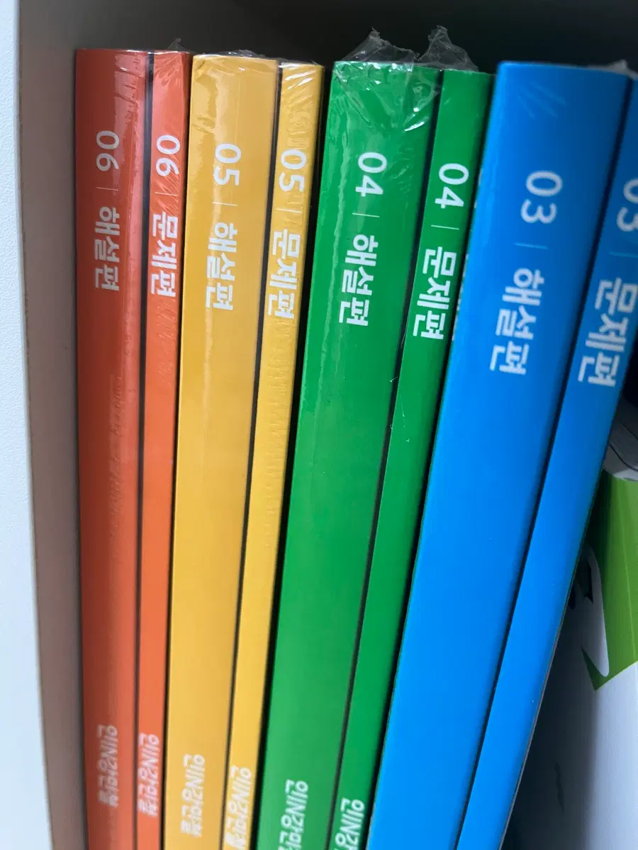 인강민철 4, 5, 6 (당일배송)