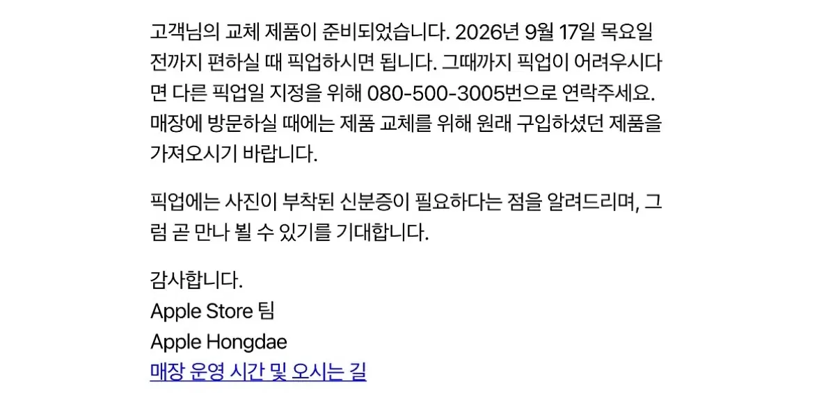 아이패드11pro(m5) 새제품 + 애플펜슬pro