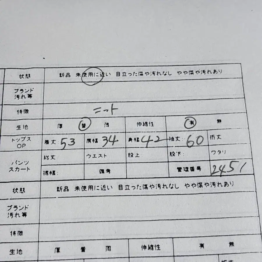 12번째 상품 이미지