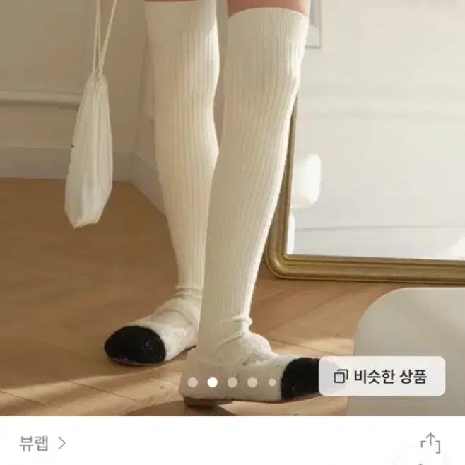 레그워머 니삭스 양말