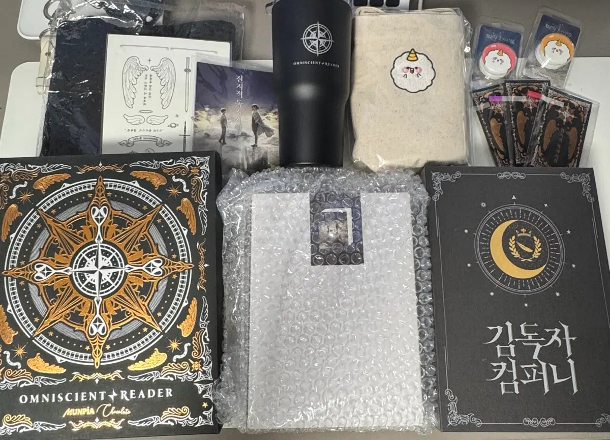 전지적 독자 시점 전독시 공식 굿즈 일괄 판매