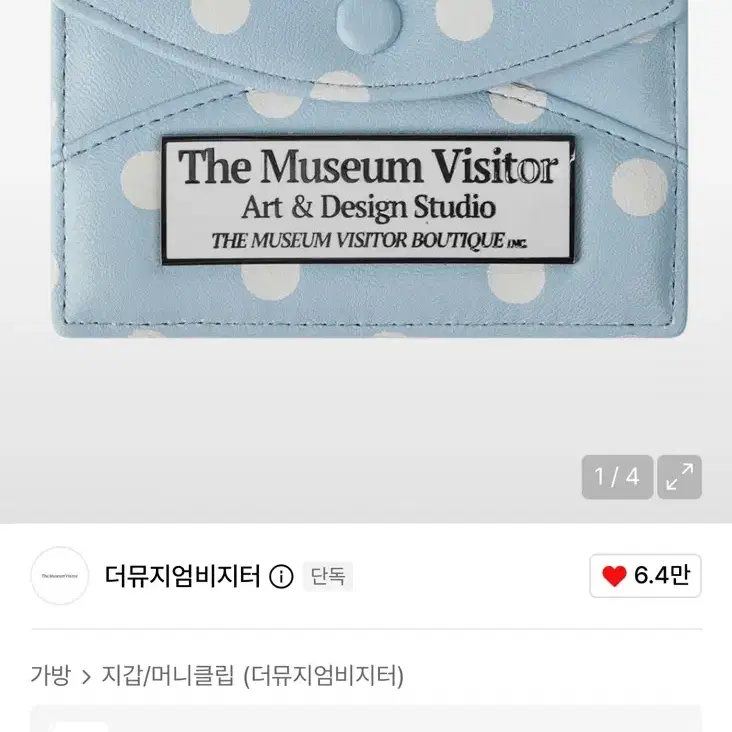 더뮤지엄비지터 도트 무늬 지갑