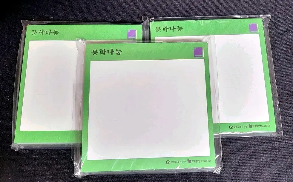 메모지 3개 새상품