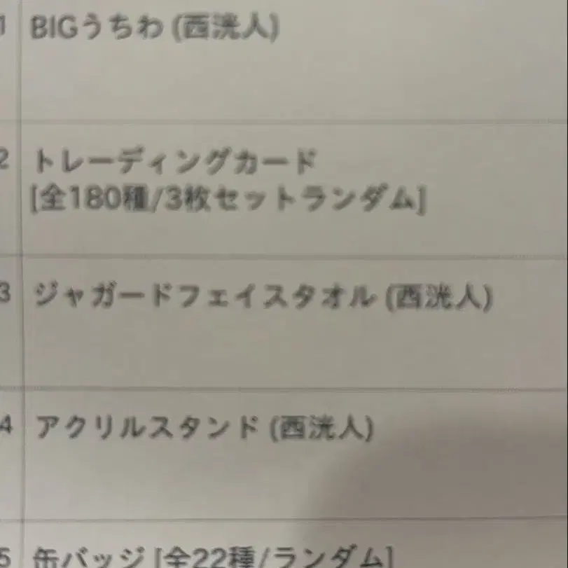 2번째 상품 이미지