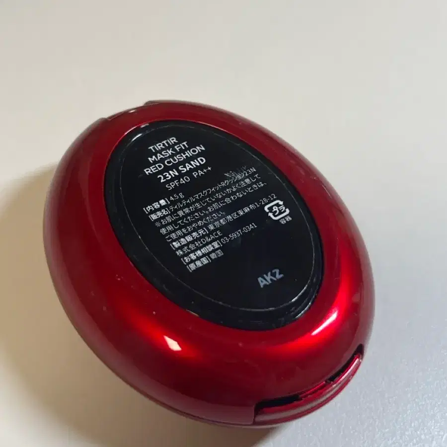 티르티르 마스크핏 레드 쿠션 23N 샌드 SPF40 PA++