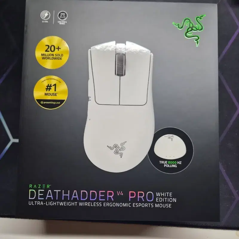 레이저 바이퍼 v4 pro