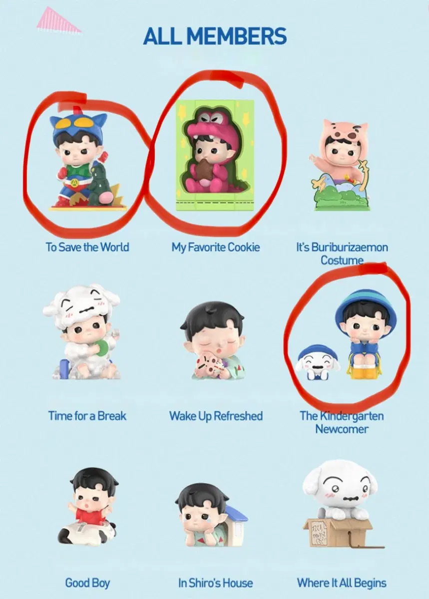 팝마트 짱구 하치푸푸 교환