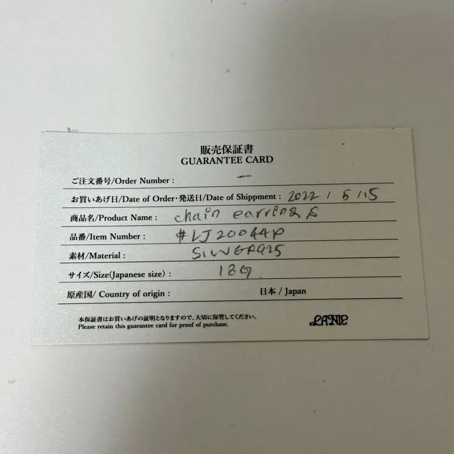 8번째 상품 이미지