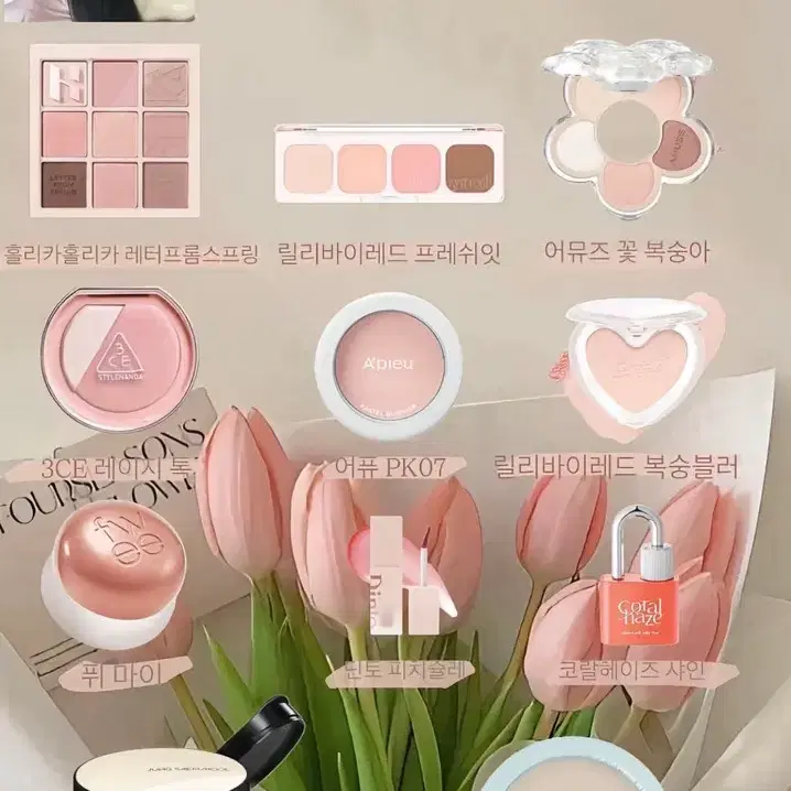 봄웜 화장품 구해요 !!
