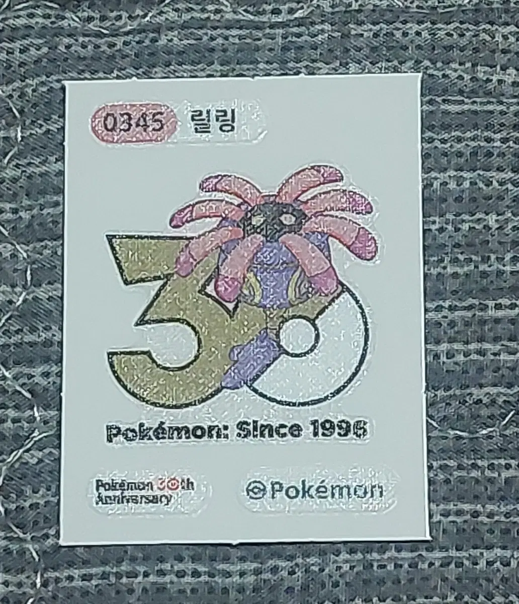 포켓몬 30주년 릴링 띠부씰 싸게 판매