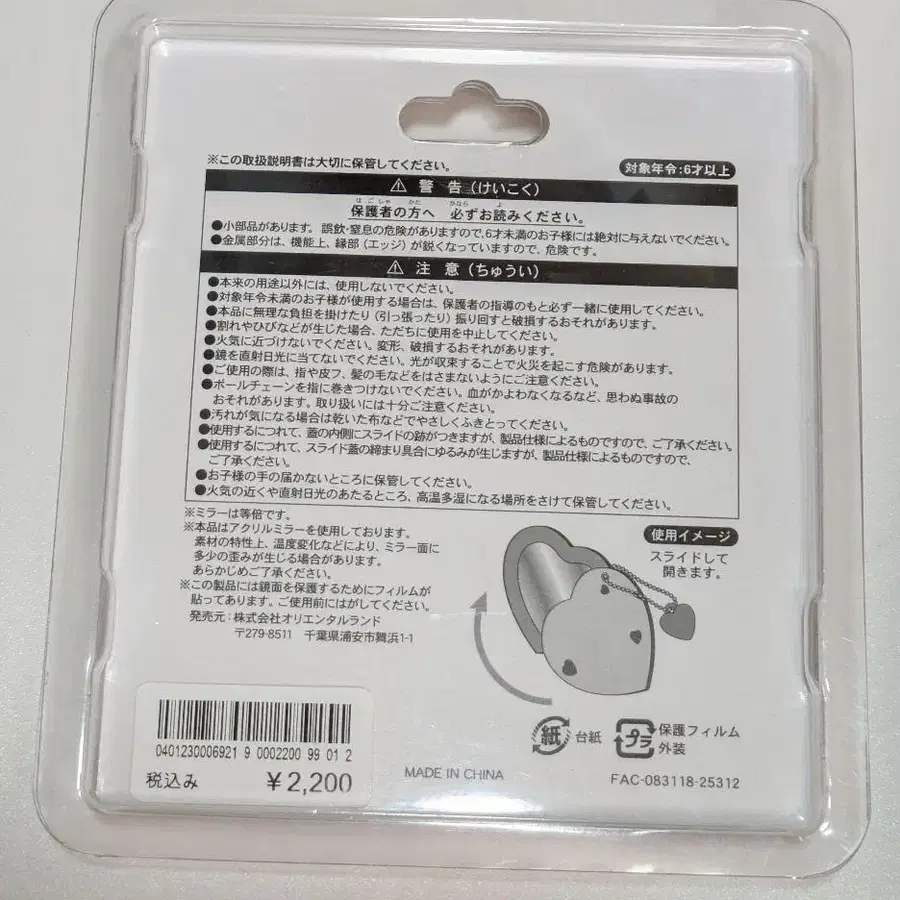 3번째 상품 이미지