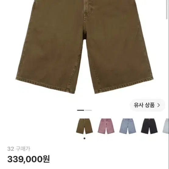 슈프림 배기 데님 쇼츠 올리브 26SS