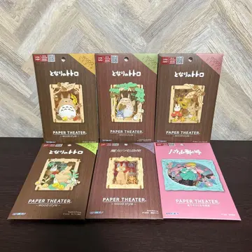 스튜디오 지브리 페이퍼 시어터 우드 스타일 등 6종 세트