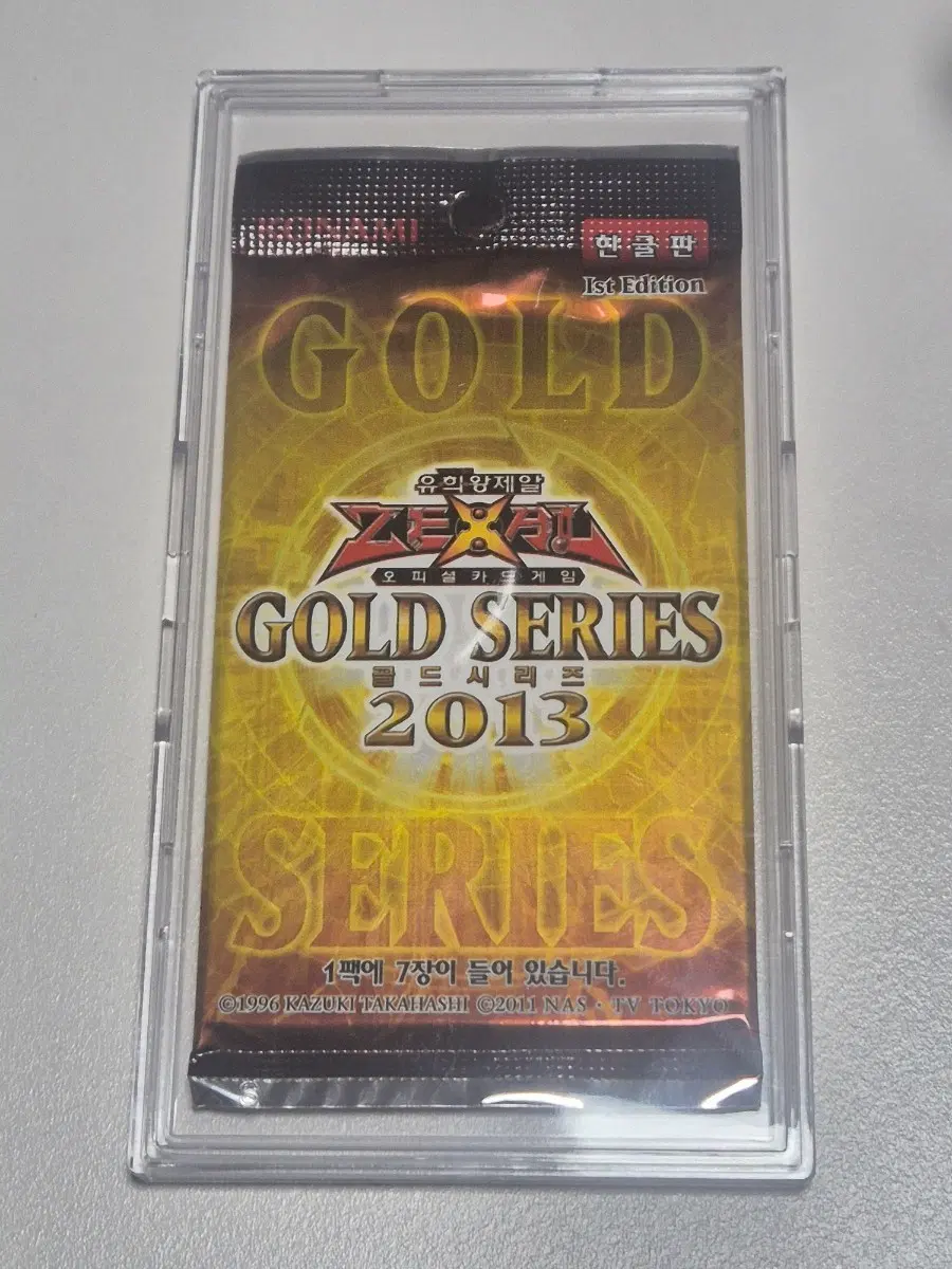 유희왕 ZEXAL 골드 시리즈 2013 팩 1st Edition