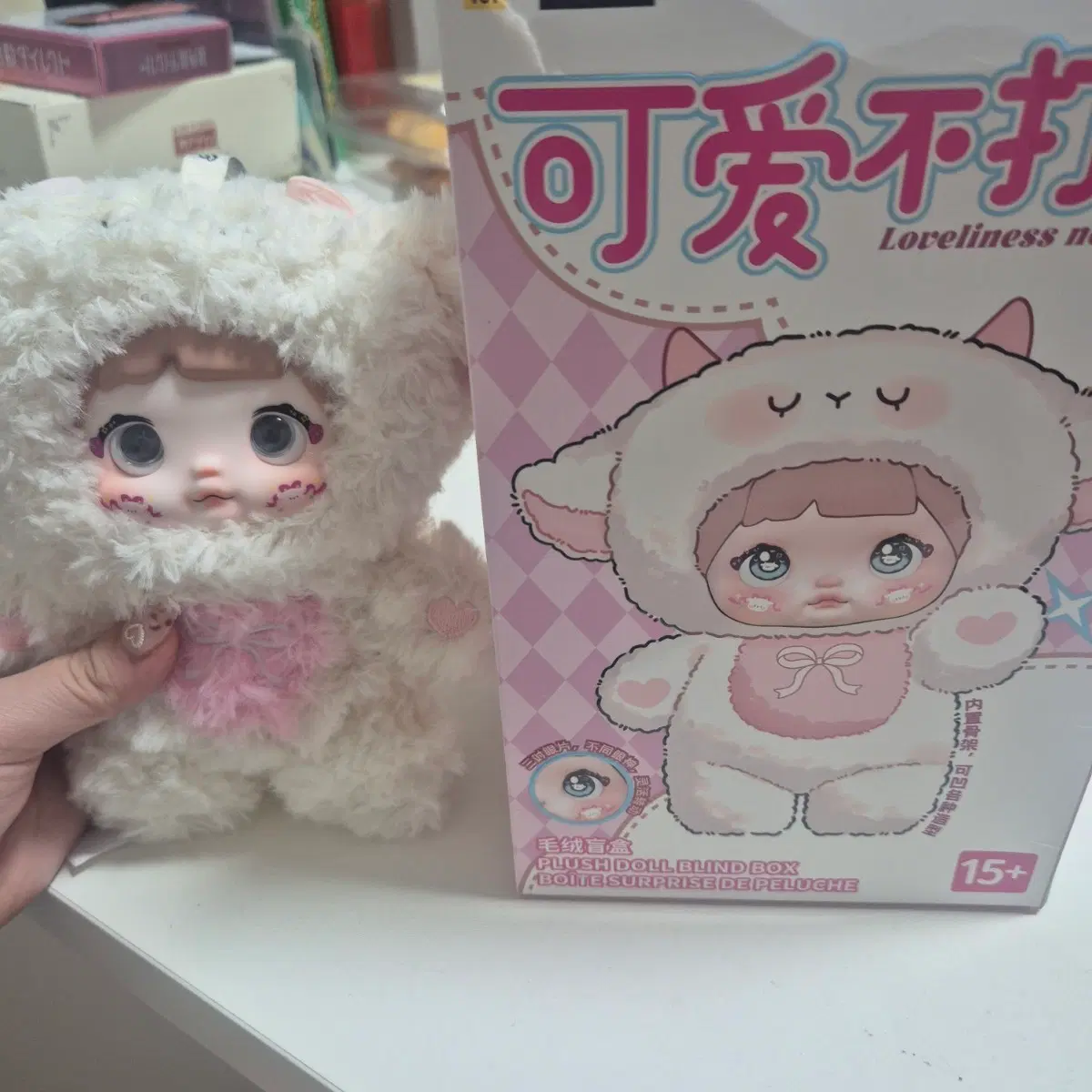 노미 러브리니스 네버앤드 네네 빈빈 양도 판매합니다!