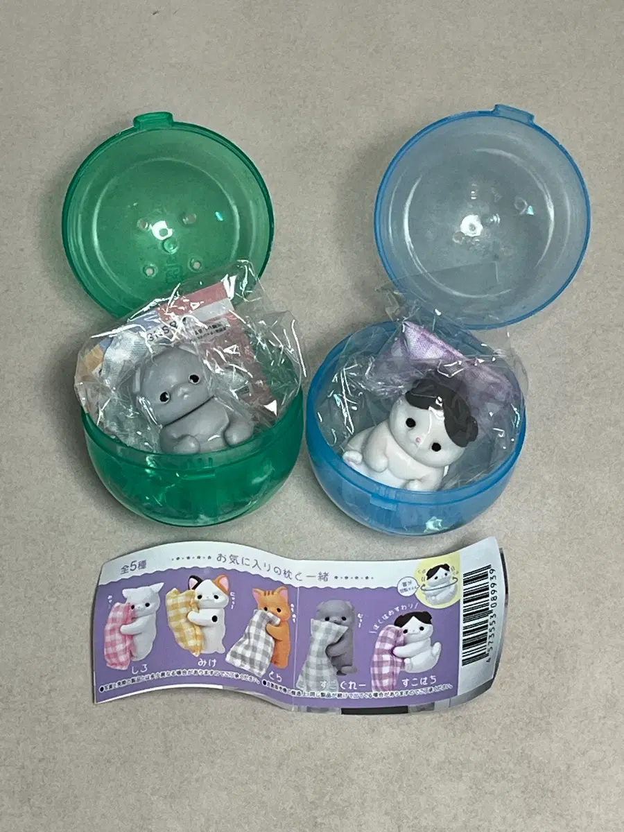 고양이 피규어 가챠