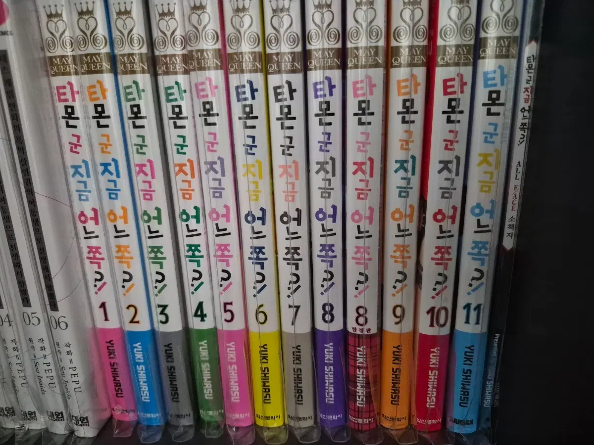 1-13권 특전 포함