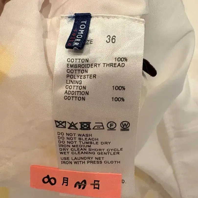 3번째 상품 이미지