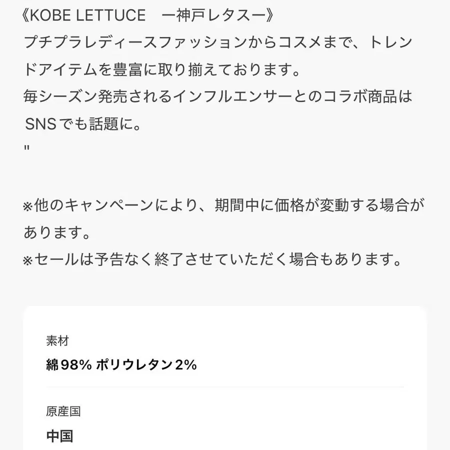 3번째 상품 이미지
