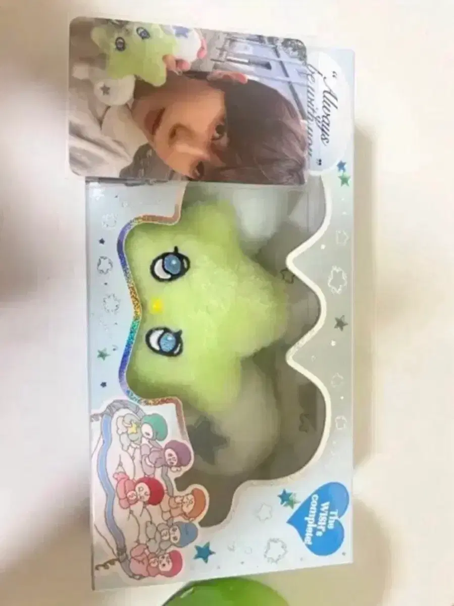위츄 팝니당
