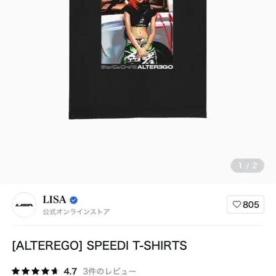2번째 상품 이미지