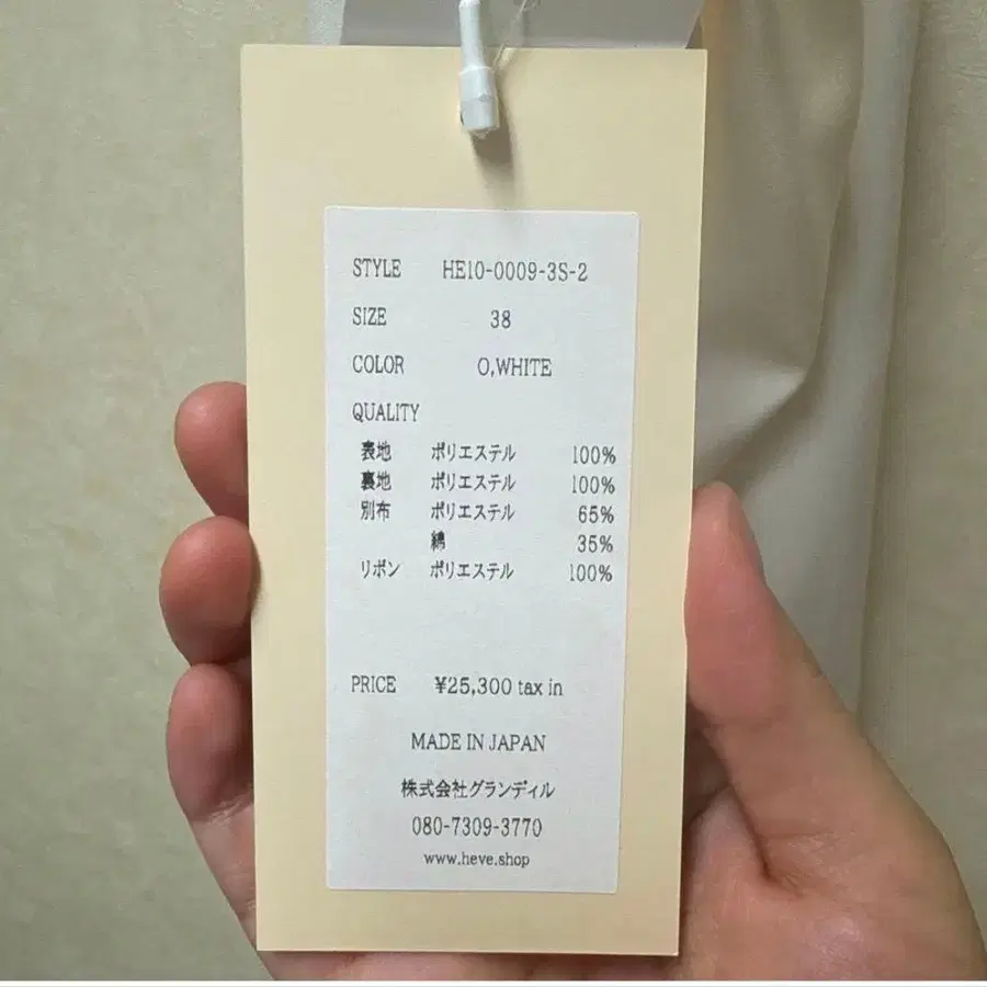 3번째 상품 이미지