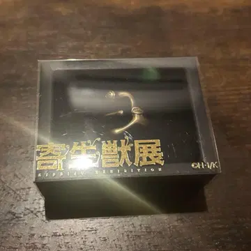 기생수전 기생수 미기 미기 반지
