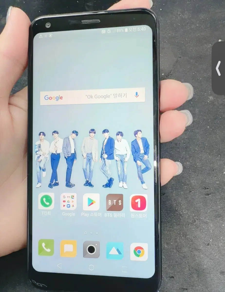 BTS LG Q7 휴대폰