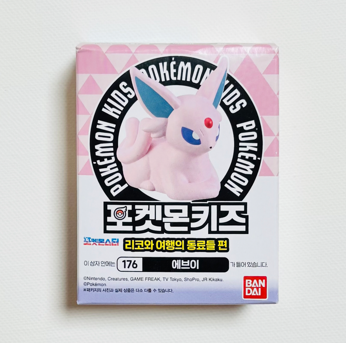 포켓몬키즈 손가락 피규어 (에브이)