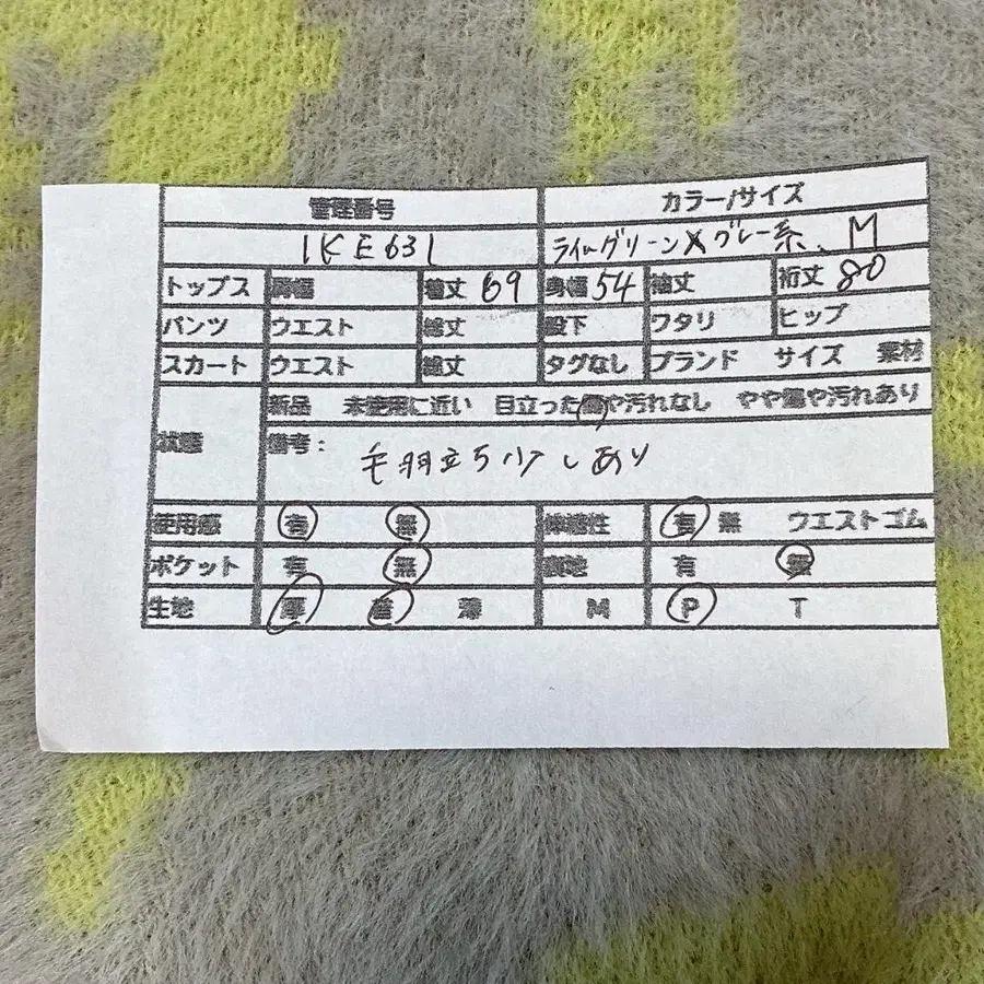 2번째 상품 이미지
